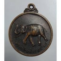 ราคา A486 พ่อตาหินช้าง วัดเขาพ่อตา จ.ชุมพร ปี2518 (10901316912)