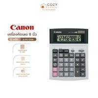 ราคา CANON เครื่องคิดเลข 8 นิ้ว 12 หลัก รุ่น WS-1210HI |MC| (27674702705)
