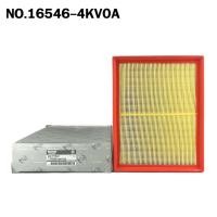 ราคา กรองอากาศ NISSAN NAVARA NP300 USEFOR ยูสฟอร์ นิสสัน นาวาร่า เอนพี รหัส 16546-4KV0A (21892229623)