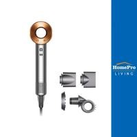 ราคา DYSON ไดร์เป่าผม HD15 SS 1,600 วัตต์ นิกเกิล/ริชคอปเปอร์ จัดส่งโดย HomePro (21394279013)