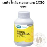 ราคา เมก้า อิฟนิงพริมโรส 1000 มก.30 แคปซูล (29329924376)