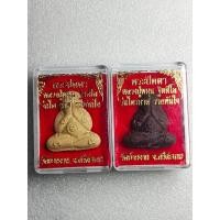 ราคา พระปิดตา หลวงปู่หมุน ฐิตสีโล รุ่นไตรมาส รวยทันใจ – เนื้อผงพุทธคุณ สร้างด้วยมือทุกองค์ บูชาแล้ว “หมุนโชค หมุนลาภ” ทำมาค (43010870979)