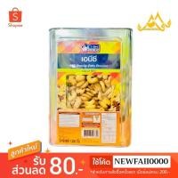 ราคา ขนมปี๊บ ขนมปังปี๊บไซส์เล็ก พกพาง่าย (5242341411)