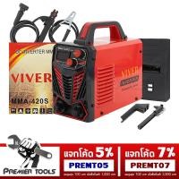 ราคา VIVER ตู้เชื่อม Inverter IGBT MMA-420S ตู้เชื่อมอินเวอร์เตอร์ พร้อมระบบ ARC FORCE ปรับความเสถียรได้ 10 ระดับ (2736210500)
