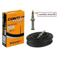 ราคา Continental ยางในสำหรับจักรยานเสือหมอบ น้ำหนักเบา (7533441534)