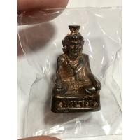 ราคา ปู่ฤาษี ตาไฟ เนื้อนวะ หมายเลข 218 หลวงปู่หงษ์ พรหมปัญโญ สุสานทุ่งมน จ.สุรินทร์ รุ่น “บันดาลทรัพย์” ปี 2552 (10409675703)