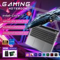 ราคา ASUS 15.6“ โน๊ตบุ๊ค intel core i7 SSD 512 RAM 16GB คีย์บอร์ดเรืองแสงการเรียนรู้เกม notebook gaming windows 11 (26068604402)