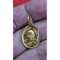 ราคา เหรียญหลวงปู่ทวด หลังหลวงปู่ทิม เนื้อพิเศษลงยา ปี67 (54302235806)