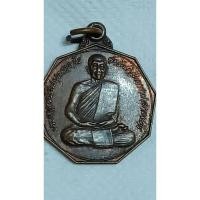 ราคา เหรียญหลวงพ่อสิม พุทธาจาโร รุ่นสร้างโบสถ์ วัดสันติสังฆาราม จ.สกลนคร ปี2522(654) (25110993178)