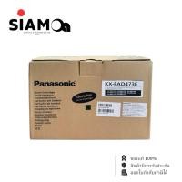 ราคา KX-FAD473E ชุดแม่พิมพ์ (DRUM) (ของแท้) PANASONIC รุ่น KX-MB2120/2130/2170 (13493975096)