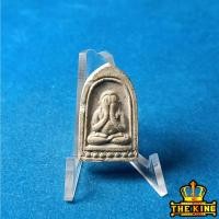 ราคา พระปิดตา "พาเฮง" หลลวงปู่พิมพา วัดหนองตางู จ.นครสวรรค์ เนื้อผงพุทธคุณ (46156178238)