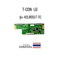 ราคา T - CON TV LG รุ่น-42LB551T-TC (ของถอด) (25127303812)