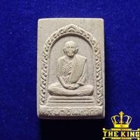 ราคา พระผง ครูบาอินทจักร วัดน้ำบ่อหลวง จ.เชียงใหม่ ปี2521 (25792613612)