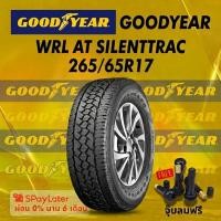 ราคา ยาง 225/70R15 GOODYEAR WRL AT SILENTTRAC ยางใหม่ปี 2025 (50206240646)