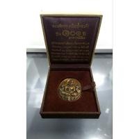 ราคา เหรียญหลวงปู่ทวด แท้ % พิมพ์รูปไข่หน้าเลื่อนโบราณ เนื้อนวะ หลัง 101 ปี อาจารย์ทิม รุ่น101 ปี พร้อมกล่องเดิม #หลวงพ่อทวด (6778869019)