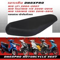 ราคา DmaXPro เบาะเดิม Mio มี 3 รุ่น Mio เก่า/mio ใหม่/mio 125/mio 125i (44002068618)