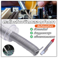 ราคา ตะกั่วบัดกรีเส้นชนิดหลอดปากกา 1.2 มม. (42069147315)