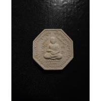 ราคา พระผงพระสีวลี ปางลังกาวงศ์ วัดลาดสนุ่น จ.ปทุมธานี ปี2552 (28510272658)