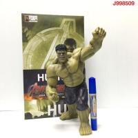 ราคา เดอะฮัค ยักเขียว มนุษย์ตัวเขียวจอมพลัง (3641527431)