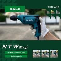 ราคา MAKITA Electric Drill สว่านปรับรอบซ้าย-ขวา 10 mm. สว่าน สว่านไฟฟ้า Keyless รุ่น 6413 (22358543191)