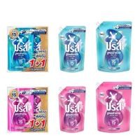 ราคา บรีส น้ำยาซักผ้าสูตรซักด่วน สำหรับเครื่องซักผ้า ขนาด 450-1100 มล. (42463662969)