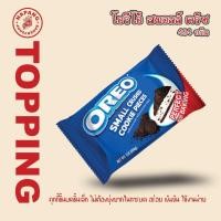 ราคา โอริโอ้บด OREO CRUMBS 454 g.(กรัม) (29142822899)