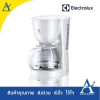 ราคา เครื่องต้มกาแฟ Electrolux รุ่น ECM1303W (3627381705)