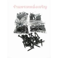 ราคา 3/4"-1(1/2)" น็อตเกลียวปล่อย ตะปูเกลียว สกรูเกลียวปล่อย ตะปูยิงฝ้า สีดำ (1420704455)