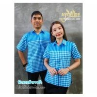 ราคา เสื้อเชิ้ตอัดกาว สีฟ้า ลายผ้าขาวม้า (40503656979)