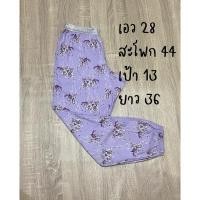 ราคา กางเกงนอนขายาว US มือสอง แบรนด์ Victoria's Secret มือ2 (25415226635)