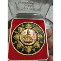 ราคา จตุคามรามเทพ รุ่นคลังสมบัติ ปี2549 (11299050480)