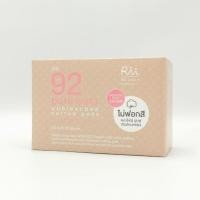 ราคา RII Cotton No.92 สำลีแผ่น ริอิ รุ่นเพียว วาตะ เบอร์ 92สำลีแผ่นชนิดไม่ฟอกสี (8663401259)