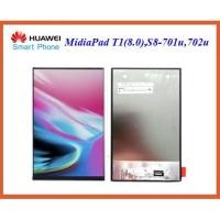 ราคา จอ LCD.Huawei MidiaPad T1 8.0 S8-701u,702u (2871748791)