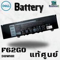 ราคา F62G0 Battery Dell inspiron 13 7000 Series แบตเตอรี่ Dell แท้ศูนย์ DELL Thailand 39DY5 3Cell 38Whr (22354285345)
