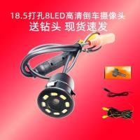 ราคา CarRearViewCameraCCD18.5 Perforated 8LED Light กล้องติดรถยนต์ย้อนกลับกล้องด้านหลัง (49052265276)