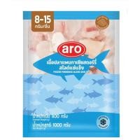 ราคา เอโร่ เนื้อปลาแพนกาเซียสดอร์รี่สไลซ์แช่แข็ง (ขนาด 8-15 ก./ชิ้น) 1 กก. ส่งแช่แข็ง (27781738099)