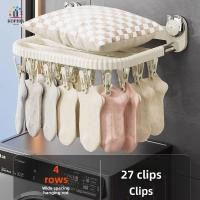 ราคา วิลลิส ราวตากถ้วยดูด,หมุนถุงเท้าติดผนังคลิปอบแห้ง,ปฏิบัติพับ กันลม ประหยัดพื้นที่เด็กราวตากผ้าถุงมือ (47104005137)