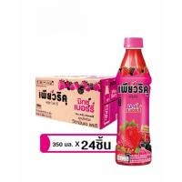 ราคา เพียวริคุ มิกซ์เบอร์รี่ 350มล. (ยกลัง 24ขวด) (57752984464)