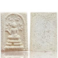 ราคา พระสมเด็จโต วัดระฆัง เนื้อผง พระเครื่องยอดนิยม วัตถุมงคล เครื่องรางของขลัง ตลาดพระ เชียนพระ ของคลัง พระกรุ (51655670972)