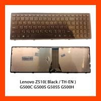 ราคา Keyboard Lenovo G500C,G500S,G505S,G500H,S500,S500C,S510P,Z510 TH (8861347637)
