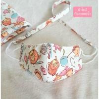 ราคา แมสผ้าครบชุดลาย หมีพูห์ (8815627141)