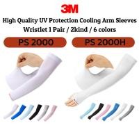 ราคา 3M คุณภาพสูง UV Protection Cooling Arm Sleeves Wristlet 1 คู่ / 2kind / 6 สี (43650322487)