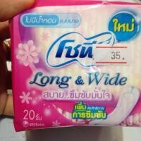 ราคา แผ่นอนามัยโซฟี long and wide แอนตี้แบค 18ชิ้น (1892132720)