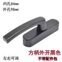 ราคา มือจับสี่เหลี่ยมด้านนอกเปิดมือจับยาวหนาด้านนอกเปิดมือจับสะพานหักอลูมิเนียมอัลลอยด์ประตูและหน้าต่างด้านนอกเปิดออก (45404413797)