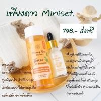 ราคา เซรั่มมะรุมโทนเนอร์เพียงดาว (19591137139)