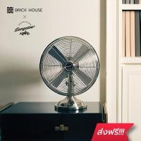 ราคา ( ส่งด่วน ) Bungalow พัดลมเหล็กตั้งโต๊ะ ทรงวินเทจ ขนาด 12 นิ้ว HAMPTON CLASSIC TABLE FAN ( นิกเกิล ) (6618074262)