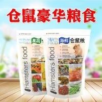 ราคา อาหารหนูแฮมสเตอร์, อุปกรณ์สัตว์เลี้ยงขนาดเล็ก, อาหารหนูแฮมสเตอร์, ธัญพืชเตรียมเอง, อาหารทะเล, ผักแล (25089599530)