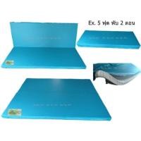 ราคา ที่นอน หุ้มหนัง เบาะรองคลาน หนา3นิ้ว 2ตอน (5ฟุต ,6, 7ฟุต) (1518679452)