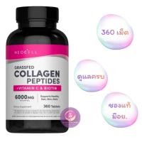 ราคา Neocell Grassfed Collagen Peptides + Vitamin C&Biotin 6,000 mg บำรุงผิวผมเล็บ 360 เม็ด (ของแท้มี อย.) (45153519378)