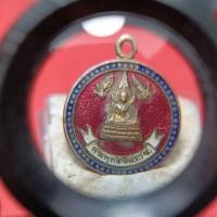ราคา เหรียญกะไหล่ทองลงยาพระพุทธชินราชวัดพระศรีรัตนมหาธาตุพิษณุโลก (57003394462)